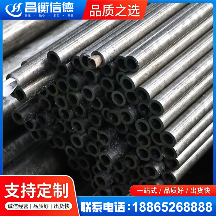双辽GCr15精密钢管