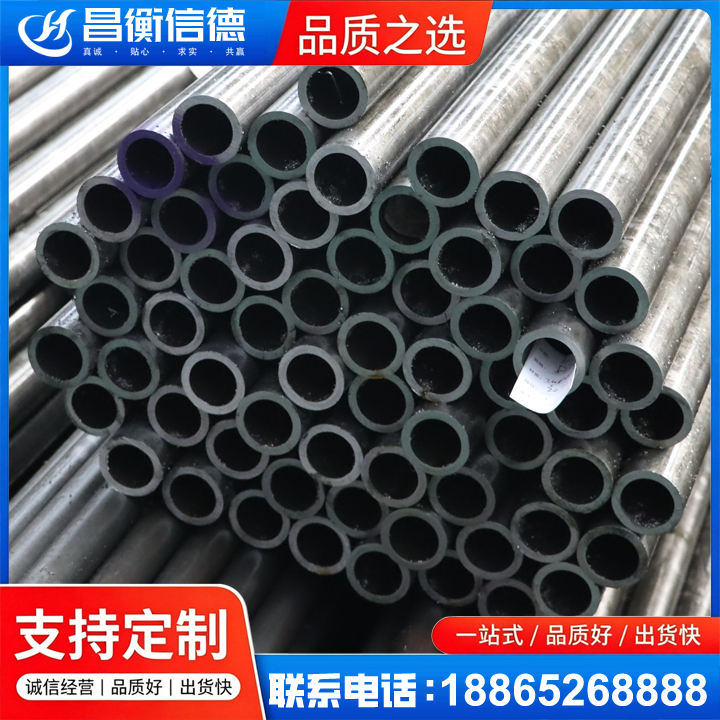 双辽20cr精密钢管