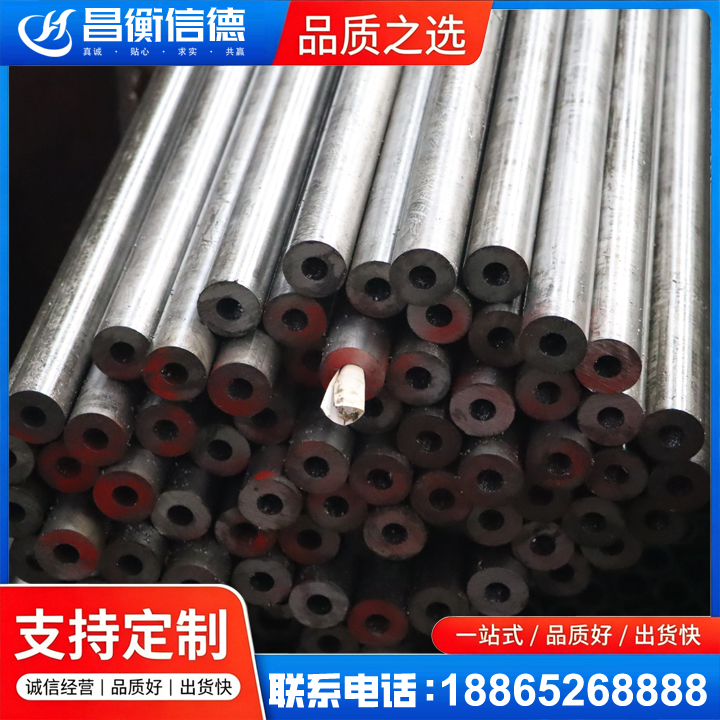 双辽20#精密钢管