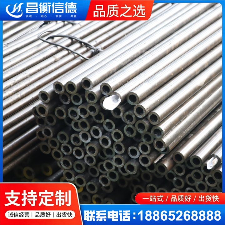双辽液压油缸用精密钢管
